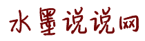 真人表演日逼视频